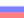 Traduire français en Russian